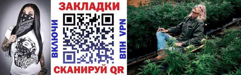 Купить закладку Отрадное Alpha PVP  Мефедрон  Марихуана  Псилоцибиновые грибы  Кокаин 