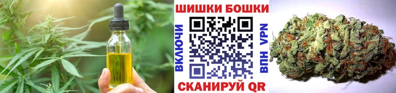 Cannafood конопля  МЕГА сайт  Отрадное 
