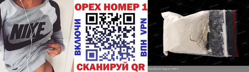 Кокаин Колумбийский  закладка  shop телеграм  Отрадное 