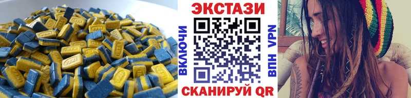 ЭКСТАЗИ диски Отрадное