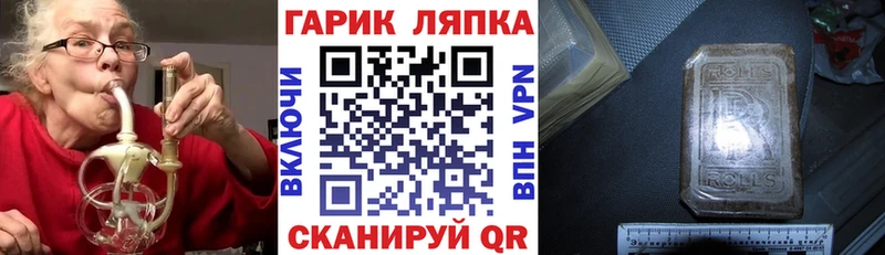 ГАШИШ 40% ТГК  закладка  Отрадное 
