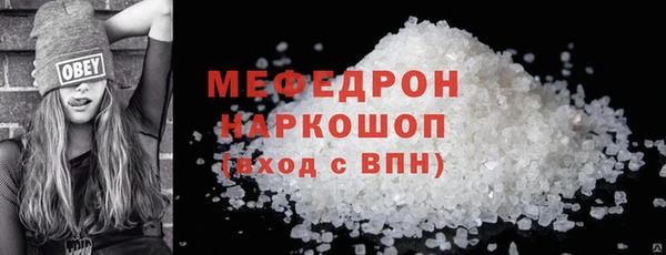 молекула духа Верхний Тагил