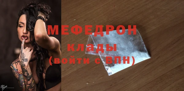 молекула духа Верхний Тагил