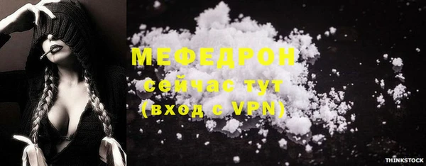 молекула духа Верхний Тагил