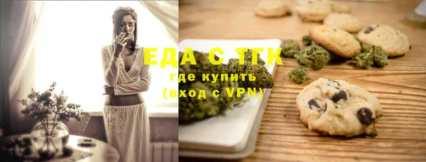 прущая мука Верхнеуральск