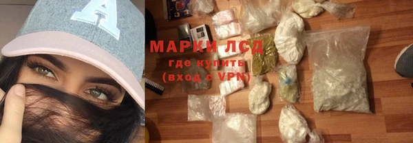 молекула духа Верхний Тагил