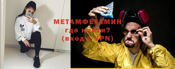 молекула духа Верхний Тагил