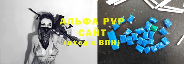 молекула духа Верхний Тагил