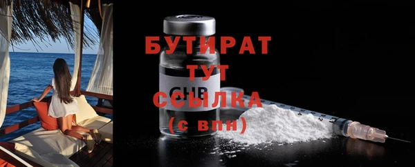 молекула духа Верхний Тагил