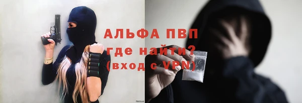 прущая мука Верхнеуральск