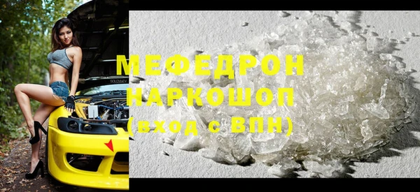 молекула духа Верхний Тагил