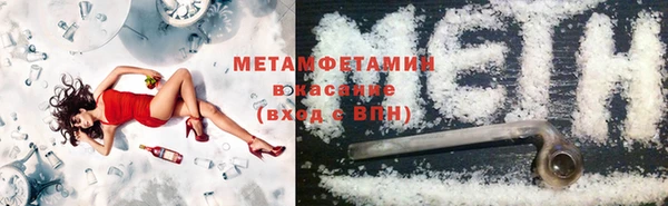 молекула духа Верхний Тагил