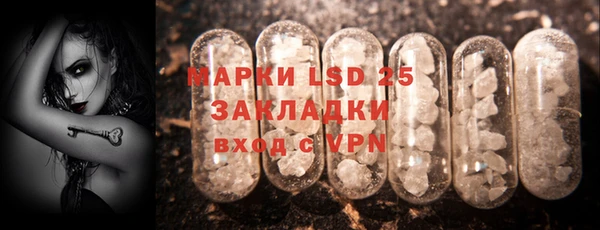 молекула духа Верхний Тагил