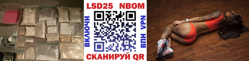как найти закладки  Отрадное  ЛСД экстази кислота 