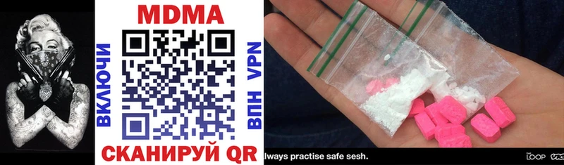 купить  сайты  KRAKEN как зайти  MDMA кристаллы  Отрадное 