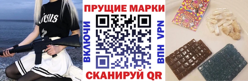 как найти наркотики  Отрадное  Наркотические марки 1500мкг 