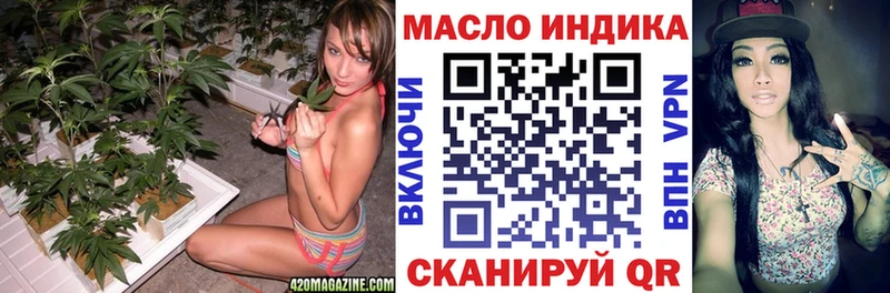 где найти наркотики  Отрадное  ТГК гашишное масло 
